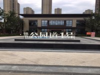  公园道一号