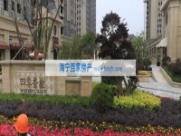  暂停四季香榭