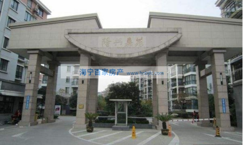 隆兴嘉苑二手房,多层,3室2厅2卫,海宁百家房产