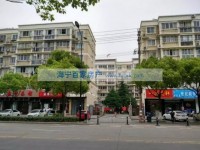  世纪公寓