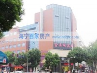  海宁商城