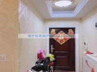  经都名庭