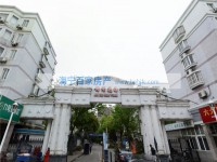  锦绣花园
