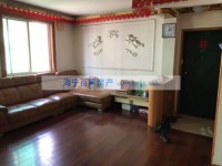  卖掉 幸福花园