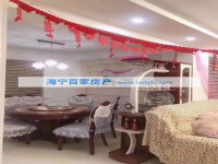  华信花园