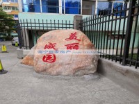 市中心，好学区，低于市场价，好房不等人！ 卖掉  成园里