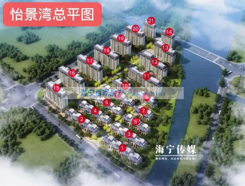 怡景湾下叠二手房,复式,-,海宁百家房产