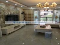  卖掉 地中海一号公馆