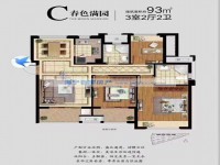  卖掉  万城明月公馆
