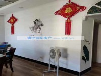  卖掉了梅园一里