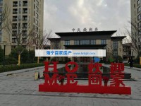  中天钱潮府