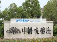  卖掉 中朝悦榕庄