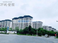  万城紫园