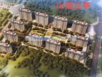  山语兰亭