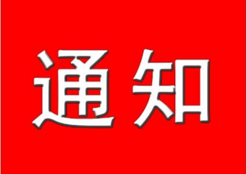 QQ图片20200129084927.png