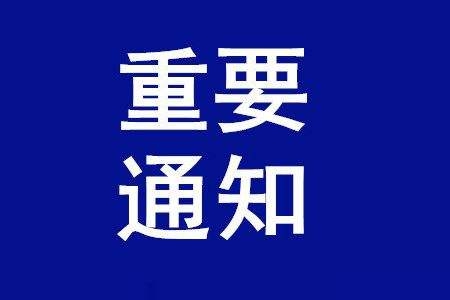 微信图片_20201210183105.png