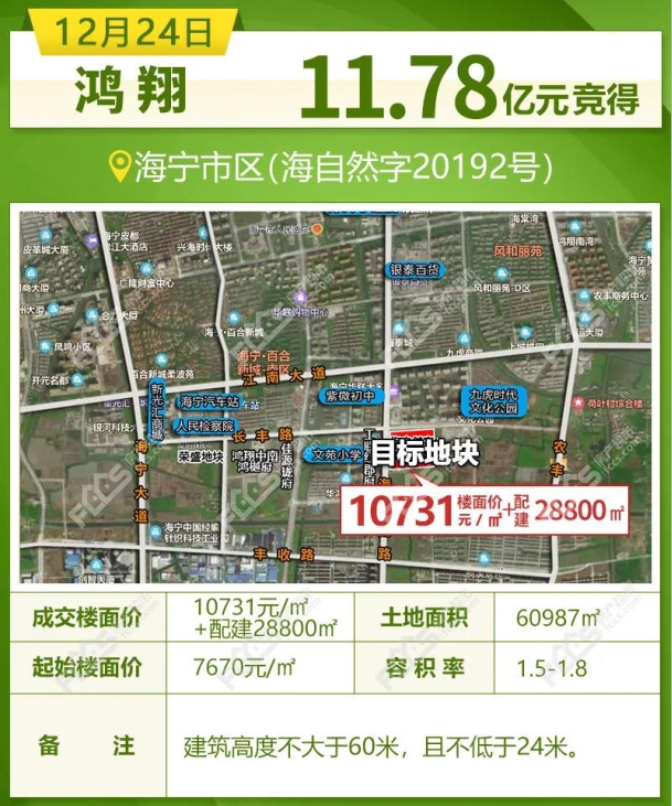微信图片_20201224163000.png