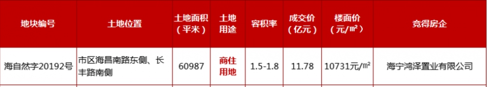 微信图片_20201224163504.png