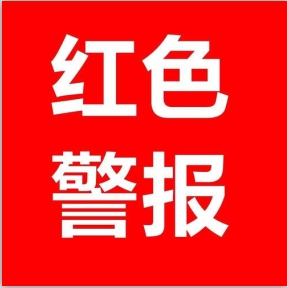 微信图片_20210110090107.png