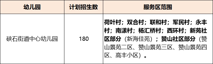 微信图片_20210509083410.png