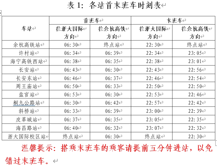 1624689622189684.png 微信图片_20210626143957.png