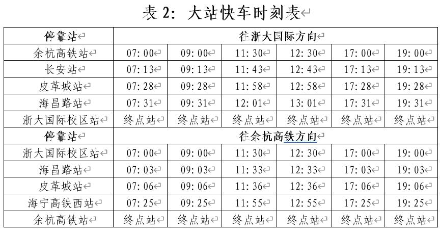 1624689637507215.png 微信图片_20210626144004.png