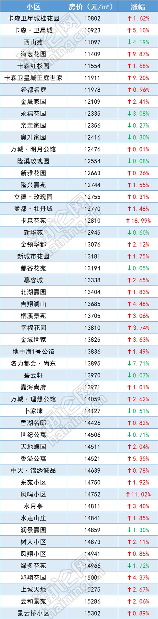 微信图片_20210708164811.png