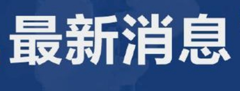 微信图片_20210809171715.png