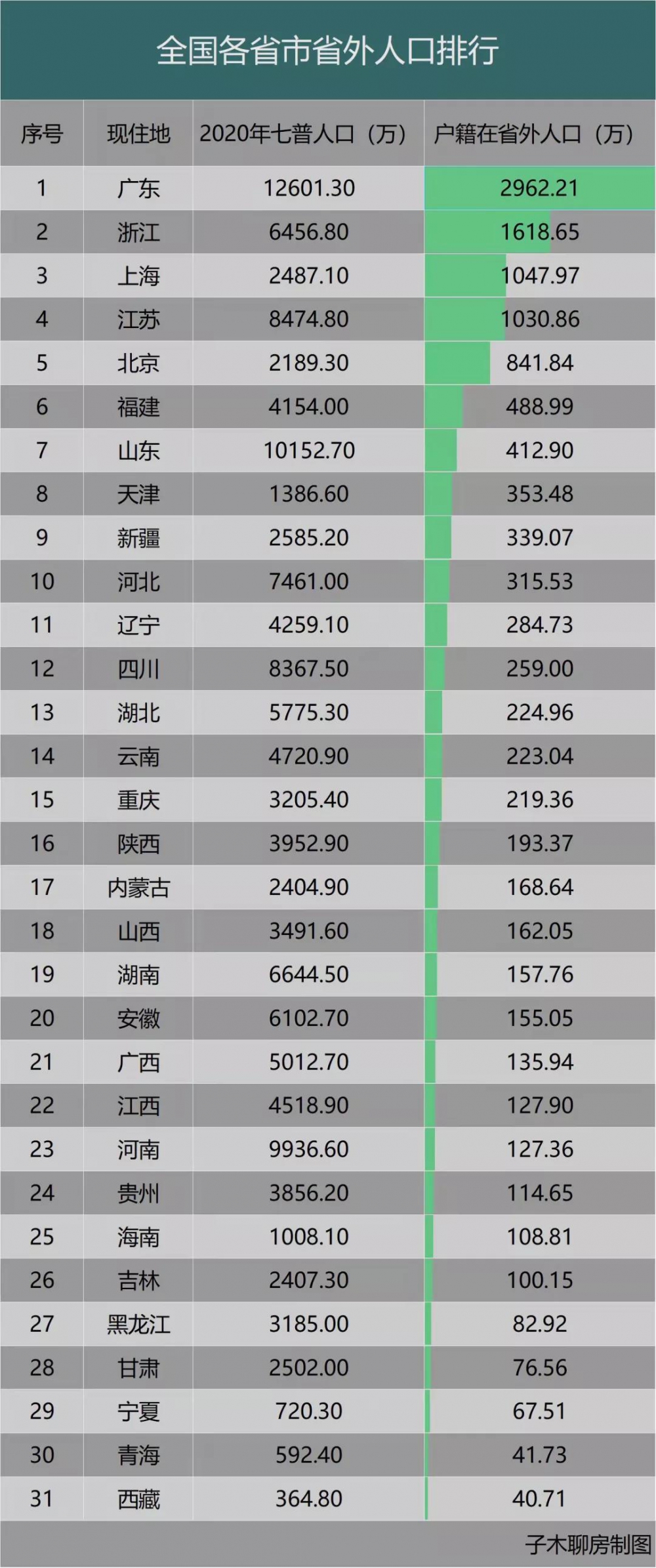 微信图片_20211127082742.jpg