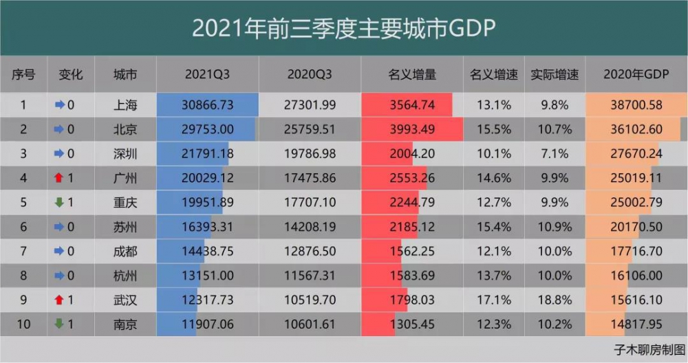 微信图片_20211127082752.jpg