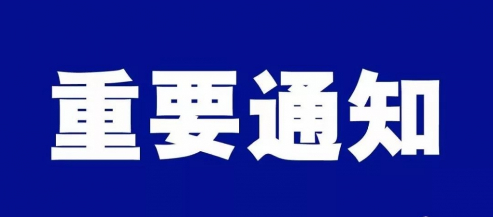 微信图片_20220315120502.png